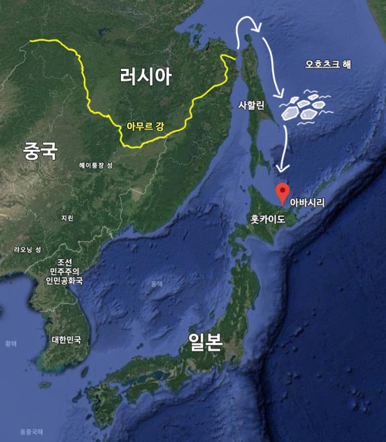 유빙은 러시아 아무르강 하구에서 형성돼 혹한의 오호츠크해를 거치며 점점 커지다 홋카이도 동부에 닿는다.. 그래픽=노희경