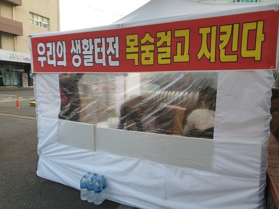 성매매 종사 여성 등 숭의동 재개발 지역 주민으로 구성된 옐로하우스 이주대책위원회가 인천 미추홀구청 앞에서 1인 시위를 하고 있다. 심석용 기자