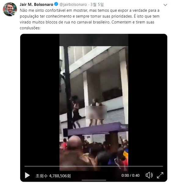 [사진 자이르 보우소나루 브라질 대통령 트위터]