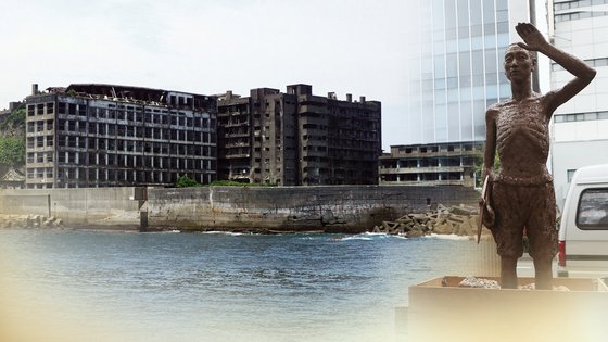 강제동원 [연합뉴스]