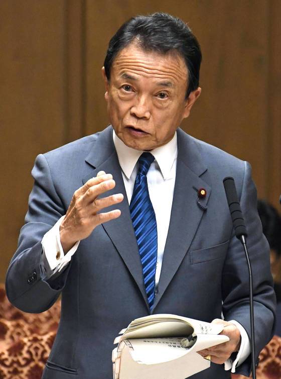 아소 다로(麻生太郞) 일본 부총리 겸 재무상. [연합뉴스]