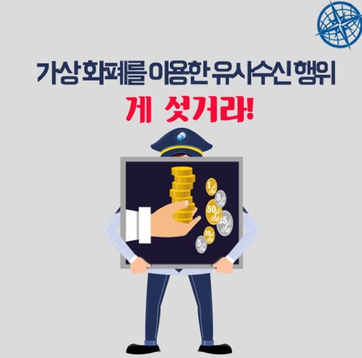 출처: 금융감독원의 공식 블로그