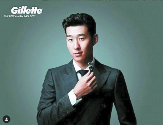 질레트는 면도날처럼 정밀하고 날카로운 플레이를 펼치는 손흥민을 모델로 삼았다. [사진 손흥민 인스타그램]