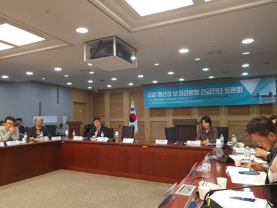 지난 12일 국회에서 열린 금강 영산강 보 처리방안 긴급 토론회에서는 환경부의 보 처리 방안에 대해 전문가와 주민들 비판이 쏟아졌다. [중앙포토]