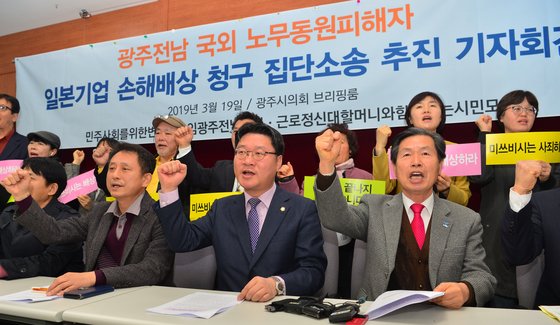 근로정신대 할머니와 함께하는 시민모임과 민주사회를 위한 변호사 모임 광주.전남지부가 지난 19일 광주시의회에서 근로정신대 강제동원 일제 전범기업에 대해 손해배상 청구 집단소송을 추진한다고 밝히고 있다. [뉴시스]
