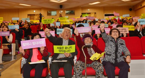 지난해 12월 5일 광주가톨릭평생교육원에서 열린 '미쓰비시 근로정신대 대법원 승소 시민보고대회'에서 양금덕 할머니 등이 사죄를 촉구하고 있다. [뉴시스]