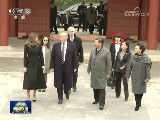 지난 2017년 11월 8일 중국을 국빈방문한 트럼프 대통령이 자금성을 관람하고 있다. 해외 유튜브 등에서 당일 시 주석의 외동딸 시밍쩌로 추정되는 인물(동그라미)이 시진핑 주석의 아내 펑리위안 여사의 통역을 맡았다는 설이 있다. [CC-TV 캡처]