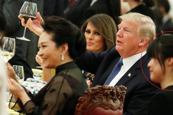 지난 2017년 11월 9일 베이징 인민대회당에서 열린 트럼프 대통령 국빈만찬에서 시밍쩌로 추정되는 여성(오른쪽 동그라미). [중앙포토]