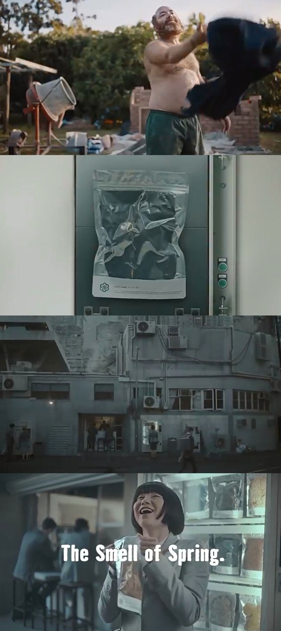 [사진 호른바흐 유튜브 광고 영상 캡처]