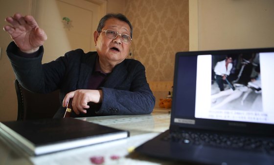 고병천 전 반장이 17일 서울 송파구 자택에서 검거 당시 상황에 대해 설명하고 있다. 오종택 기자