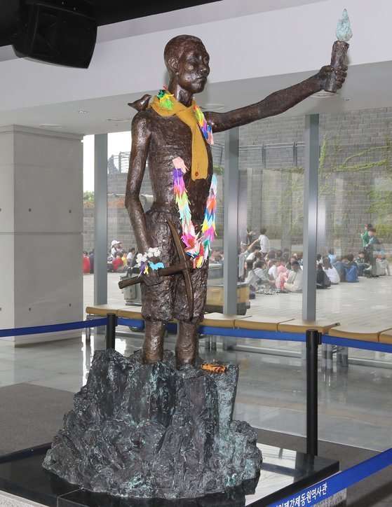 강제징용 노동자상