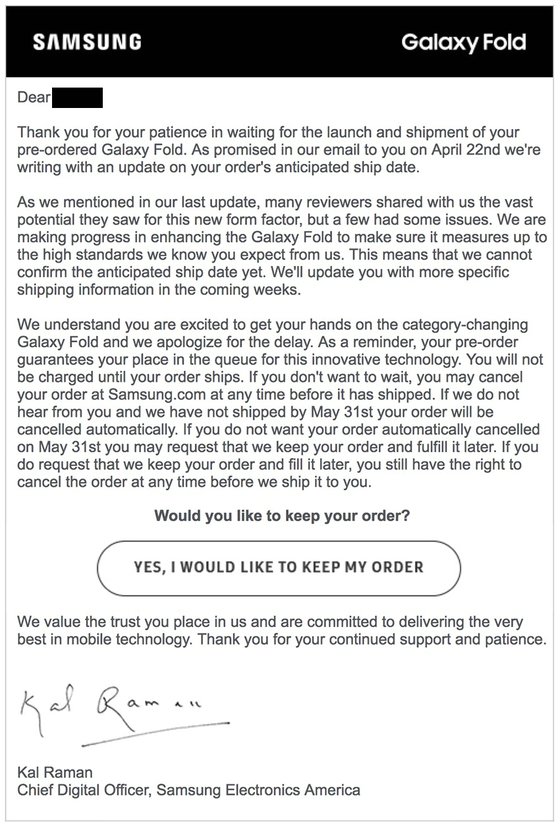 삼성전자 미주법인이 6일 갤럭시 폴드 사전예약 구매자를 대상으로 보낸 e메일.