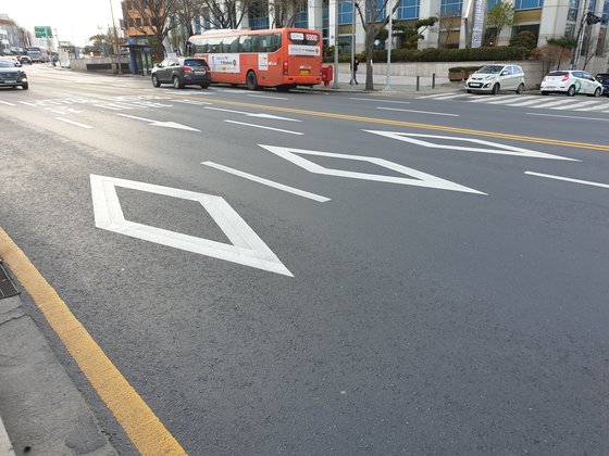 전방에 횡단보도가 있다는 표시. [중앙포토]