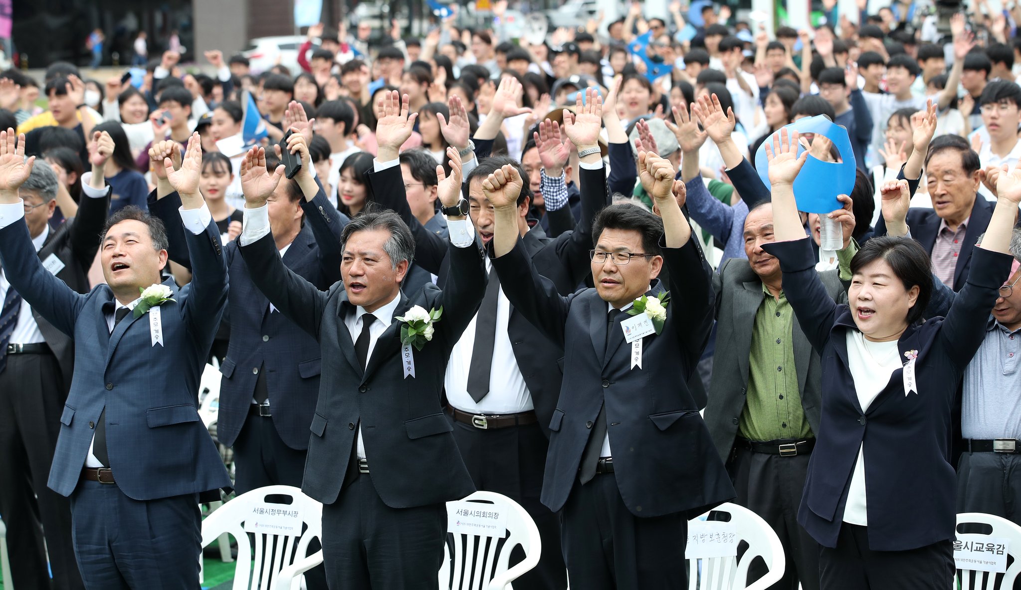 18일 오전 서울 중구 서울광장에서 열린 제39주년 5·18민주화운동 서울 기념식에서 신원철 서울시의회 의장(앞줄 왼쪽 두번째)을 비롯한 내빈들이 만세 삼창을 하고 있다. [뉴스1]