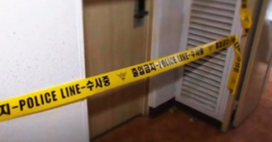 의정부 아파트 사건 현장. [사진 JTBC 방송 캡처]