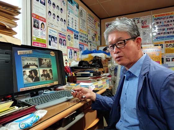 (사)전미찾모 나주봉 회장이 서울 청량리 컨테이너 사무실에서 과거활동 기록을 설명하고 있다. 김민욱 기자