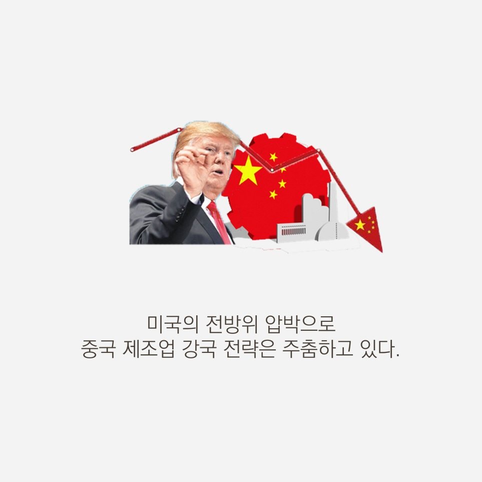 차이나랩 카드뉴스