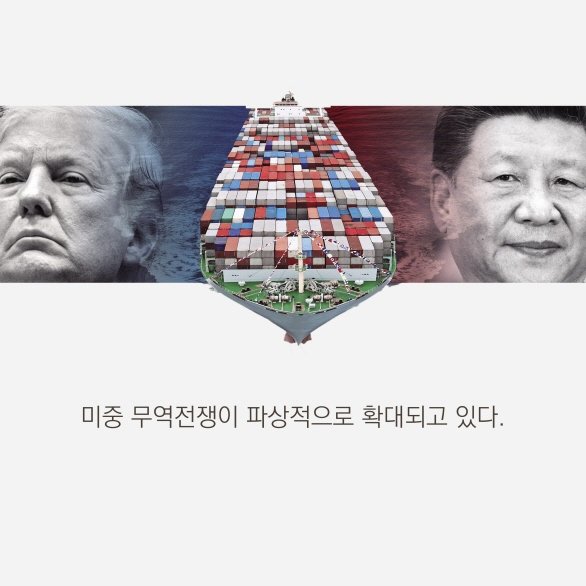 차이나랩 카드뉴스