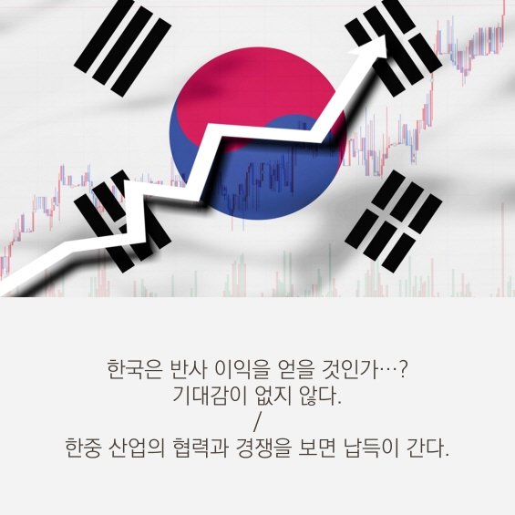 차이나랩 카드뉴스