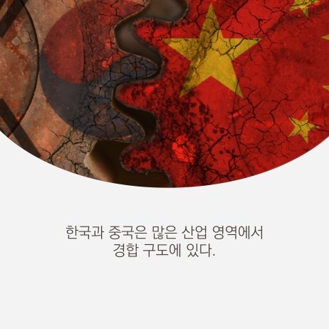 차이나랩 카드뉴스