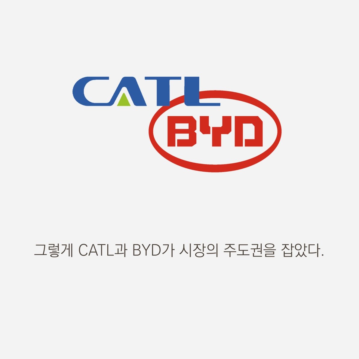 차이나랩 카드뉴스