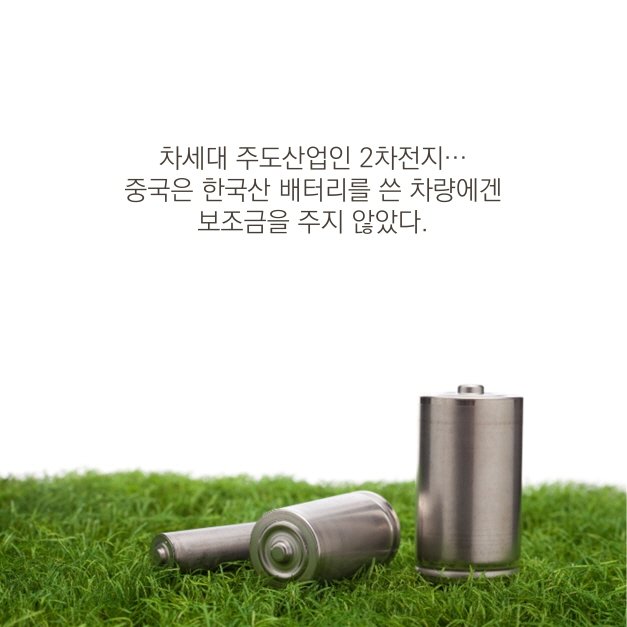 차이나랩 카드뉴스