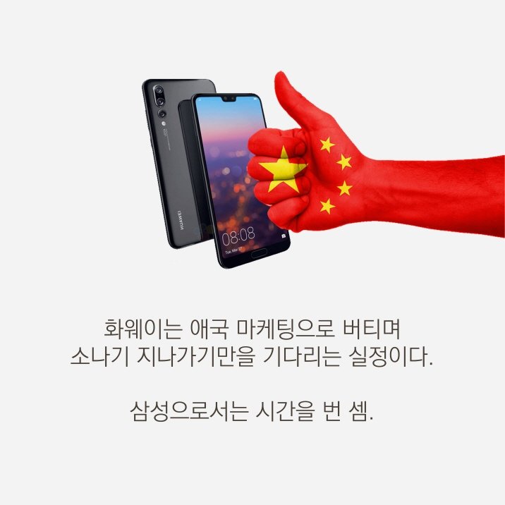 차이나랩 카드뉴스