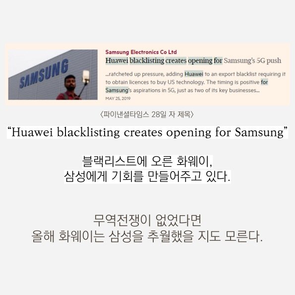 차이나랩 카드뉴스