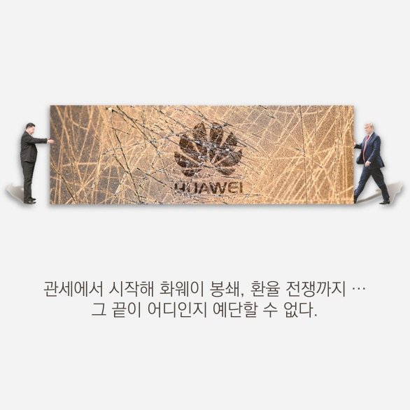 차이나랩 카드뉴스