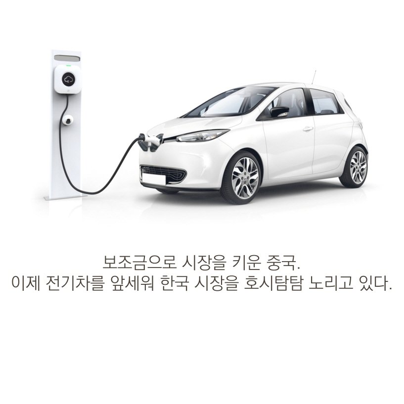 차이나랩 카드뉴스