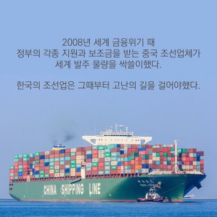 차이나랩 카드뉴스