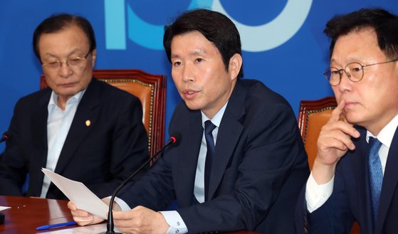 더불어민주당 최고위원회의가 3일 오저 국회에서 열렸다. 이인영 원내대표가 모두발언하고 있다. 변선구 기자