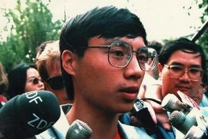 30년전 톈안먼 사태 당시 왕단. [중앙포토]