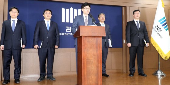 (왼쪽부터)서울중앙지검 김창진 특수4부장, 양석조 특수3부장, 한동훈 3차장, 신봉수 특수1부장, 송경호 특수2부장. [연합뉴스]