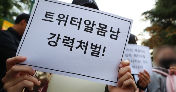 지난해 10월15일 서울 성북구 동덕여대 본관 앞에서 열린 '안전한 동덕여대를 위한 민주동덕인 필리버스터'에서 학생들이 피켓을 들고 참가자 발언을 듣고 있다. [연합뉴스]