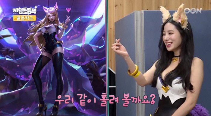 [사진 OGN 유튜브]