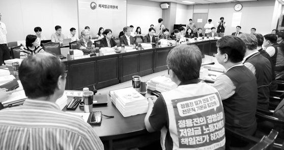 6월 19일 정부세종청사 고용노동부 전원회의장에서 열린 최저임금위 3차 전원회의.[뉴스1]