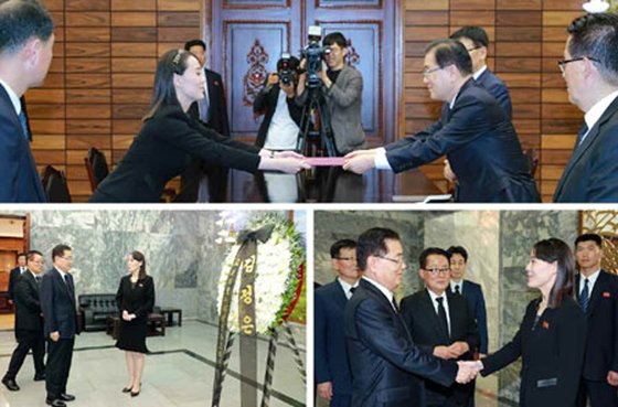 북한 노동신문은 지난 12일 김정은 북한 국무위원장이 동생인 김여정 노동당 선전선동부 제1부부장을 판문점에 보내 정의용 국가안보실장, 박지원 김대중평화센터 부이사장에게 고(故) 이희호 여사 별세에 대한 조화와 조의문을 보냈다고 13일 보도했다. 사진 뒤편에 윤건영 실장이 보인다. 2019.06.13. (노동신문)