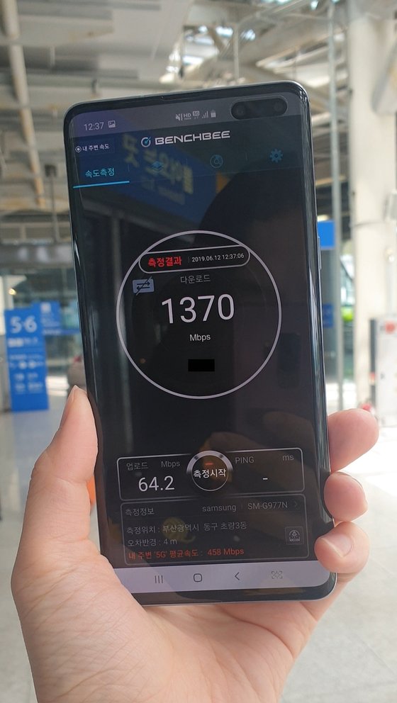 기자가 5G 스마트폰을 50일간 사용하면서 속도측정앱인 벤치비를 통해 측정한 속도. 부산 KTX 역사 2층 홀에서 촬영했다. 실제 이 속도가 안정적으로 구현되면 영화 한편(2GB)을 12초에 다운로드 받는 것이 가능하다. [김경진 기자]