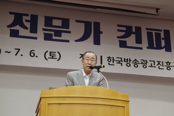 지난 5일 미세먼지 전문가 콘퍼런스에서 반기문 국가기후환경회의 위원장이 축사를 하고 있다. 반 위원장은 "미세먼지가 우리 국민의 삶의 질에 미치는 영향이 지대하므로 하루속히 미세먼지 원인을 정확히 규명해 내고 정부가 실효성 있는 정책을 추진해 나갈 수 있도록 전문가들이 함께 노력해 달라"고 말했다. [사진 국가기후환경회의]