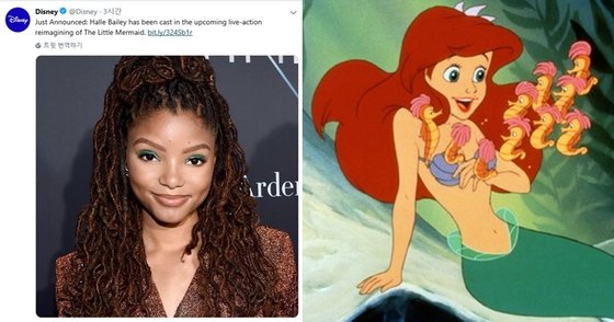 애니메이션 '인어공주' 실사판 주인공에 할리 베일리를 캐스팅했다고 밝힌 디즈니. [사진 트위터]