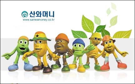 [산와머니 홈페이지]