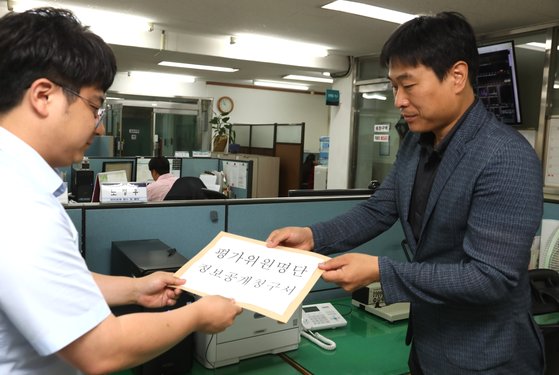 지난 12일 자사고 평가위원 명단 정보공개청구 하는 이종배 대표. [연합뉴스]