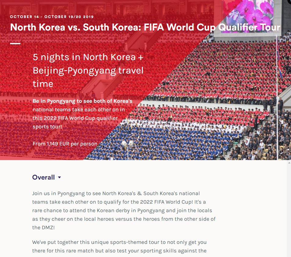 [사진 고려투어스]