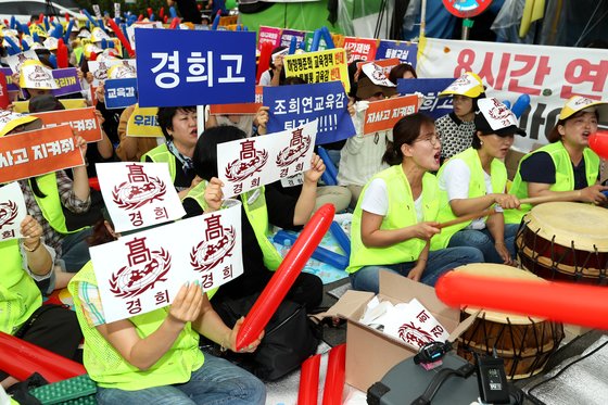 22일 오전 재지정 탈락 자율형 사립고 청문회가 열린 서울교육청 앞에서 자사고 학부모들이 집회를 열고 '조희연 교육감 퇴진' '자사고 취소 반대' 등을 외치고 있다. 장진영 기자