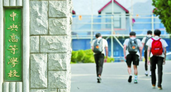 서울시교육청이 자립형사립고등학교 지정취소를 발표한지 하루가 지난 10일 오전 서울 종로구 중앙고등학교로 학생들이 등교하고 있다. [뉴스1]