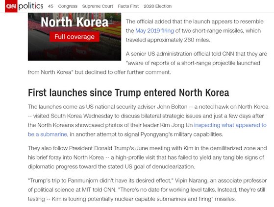 CNN은 북한의 미사일 추정 물체 발사가 트럼프 북한 방문 이후 처음이라는 내용을 기사 제목으로 달았다. [사진 CNN캡처]