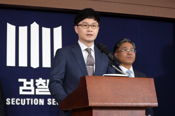 한동훈 서울중앙지검 3차장검사. [뉴스1]