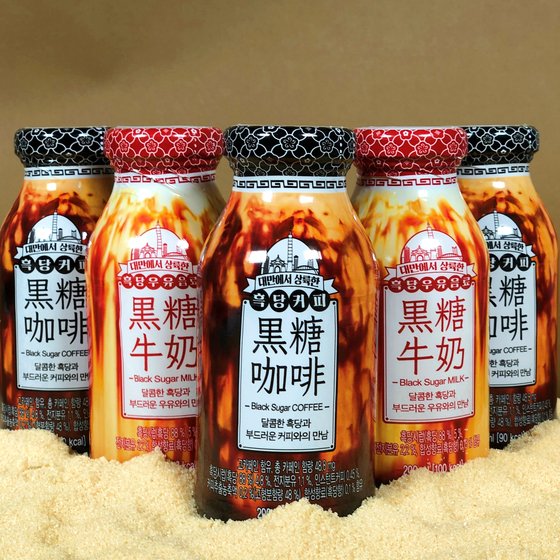 편의점 CU에서 8일 출시 예정인 흑당커피와 흑당우유. [사진 BGF리테일]
