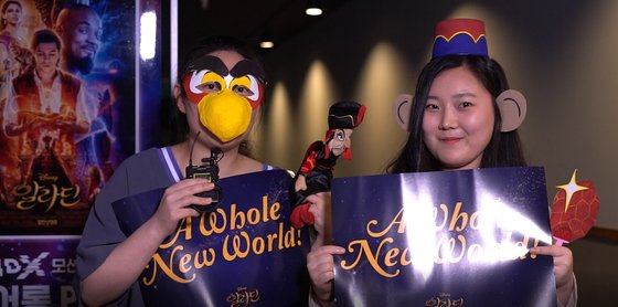 지난달 19일 서울 CGV용산아이파크몰 '알라딘' 4DX 댄서롱 상영에서 극중 앵무새 이아고와 원숭이 아부 코스프레를 하고 참석한 관객들. "내성적이어서 즐길 수 있을지 걱정했는데 목소리가 다 쉴 정도로 재밌게 봤다"며 웃었다. [사진 CJ CGV]